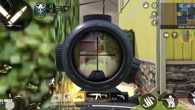 Call Or Duty Mobile.