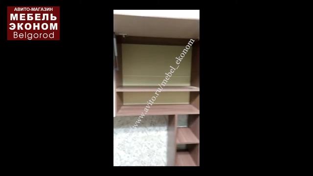 Гостиная 2,7 метра 