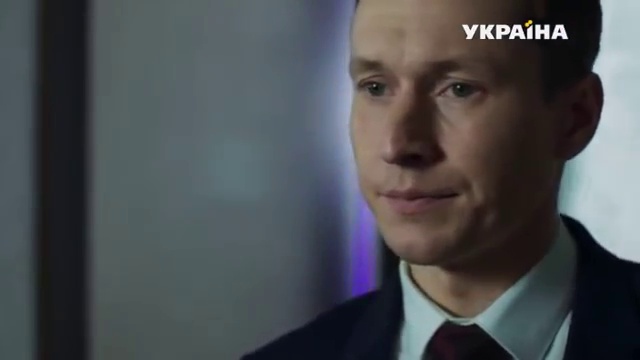 Год собаки 1 серия (сериал,драма)