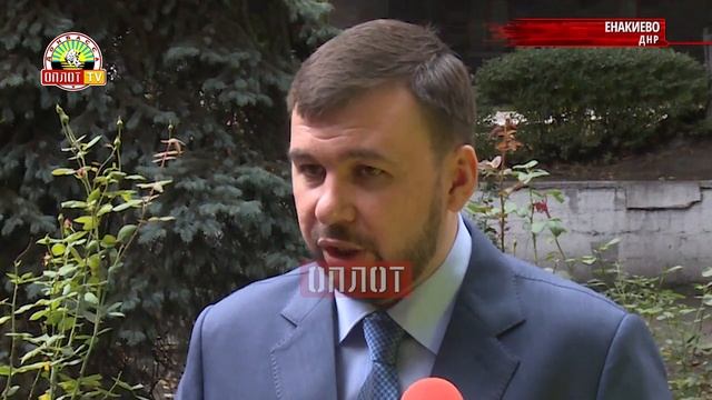 • Какие проблемы на повестке дня в Енакиево? смотреть онлайн