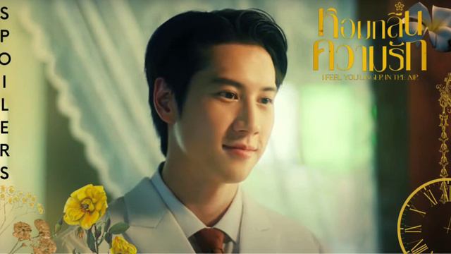 I FEEL YOU LINGER IN THE AIR EP.3 [2/4] ENG SUB | หอมกลิ่นความรัก #bl смотреть онлайн