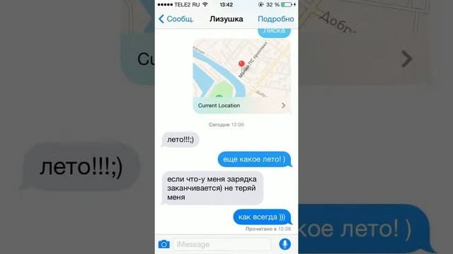 Как посмотреть время сообщений в iMessage смотреть онлайн