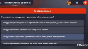 Как пройти тестирование в армию в black Russia