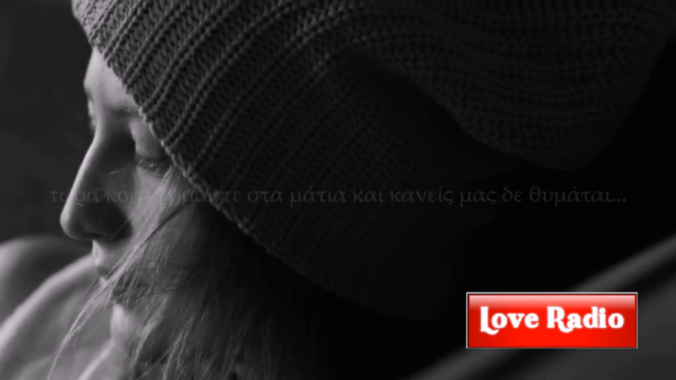 Love Radio - Ένα ή κανένα Άννα Βίσση ~ Αντώνης Ρέμος (new Song 2014) ♪♫•_¨_&#