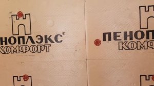 Утепление фасада пеноплексом.