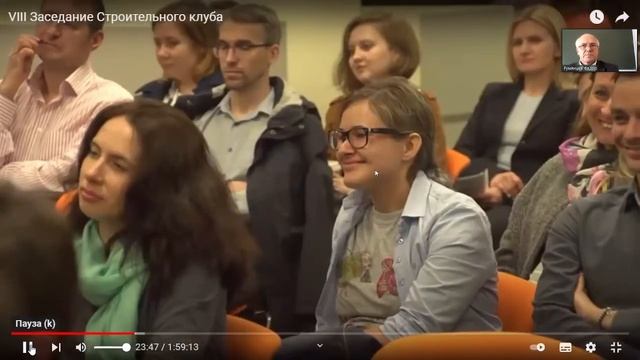 Юридическое что-то там лекция 1 дата 13.10.21 смотреть онлайн