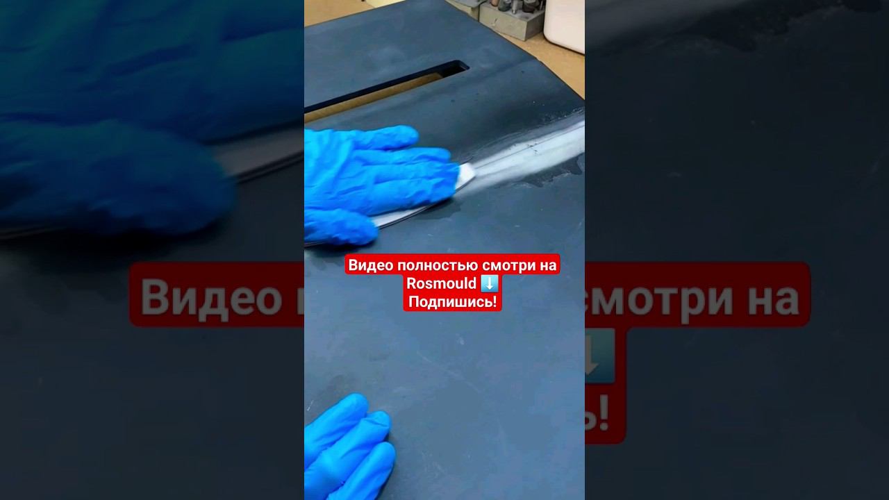 Затираем швы смотреть онлайн