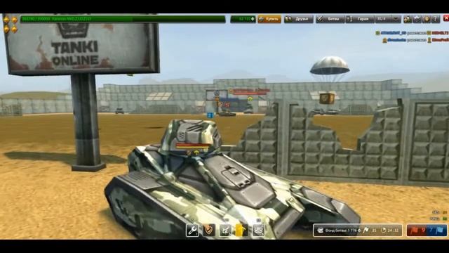 На конкурс Space Tank's || Tanki Online смотреть онлайн