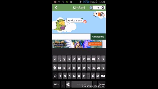 И снова...................SimSimi сошёл с ума!!! смотреть онлайн