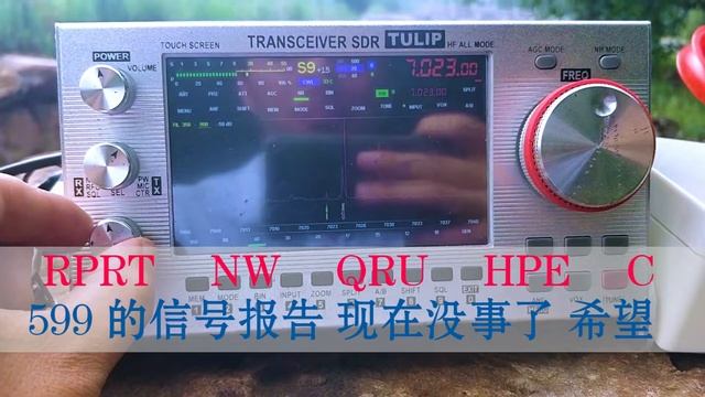 POTA CW QSO With China Shandong Taian BI4MAA On 40meters 7023KHz