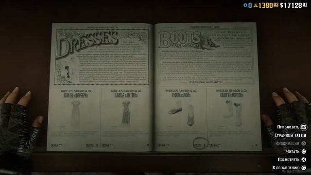 [PS5] RDR2. Что-то из обновления.(18+) смотреть онлайн