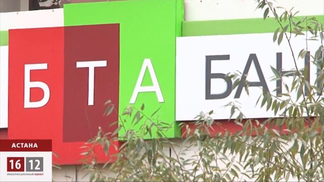 Казахстан чемпион мира по невозврату кредитов / 1612