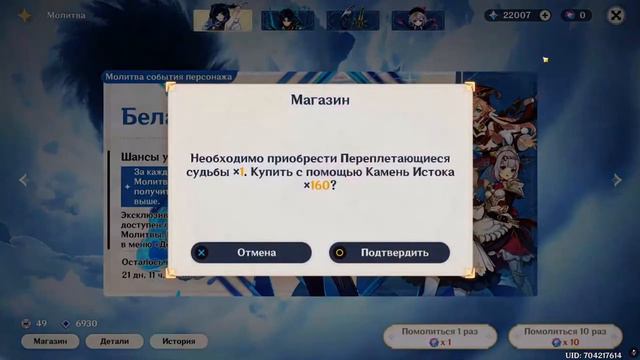 Крутки на Новом банере Елань, Аква симулякрум и Нефритовый коршун. Веселые Круточки на сервере #22 смотреть онлайн