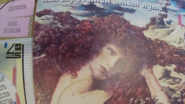 Алла Пугачева_Alla Pugacheva смотреть онлайн