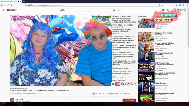 РЕНАТИК ЗАСКОЧИЛ НА ЧАЙ К ЛЮДОЧКЕ смотреть онлайн