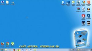 Медленно загружается компьютер, почему долго загружается windows. Что делать?