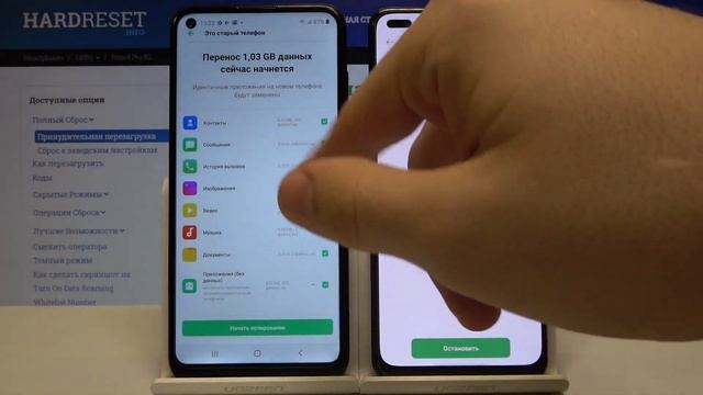 Как перенести файлы со старого телефона на OPPO Reno4 / Трансфер данных смотреть онлайн