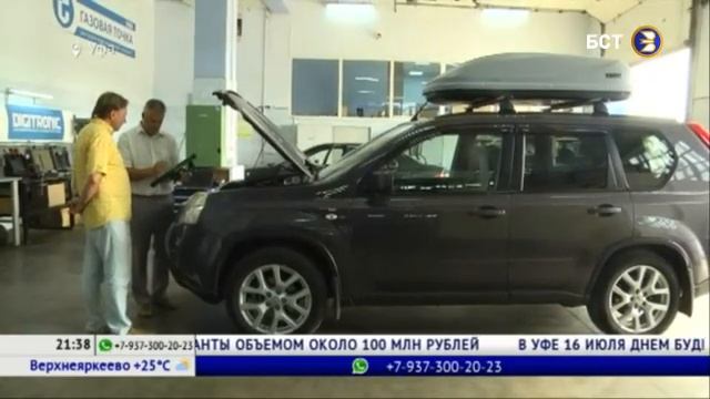 В Башкортостане водители при переоборудовании автомобиля на метан получат субсидии смотреть онлайн