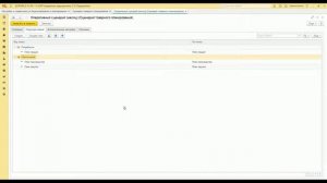 1С:ERP 2.4 – 2.5. Часть 1. Планирование продаж, производства и закупок