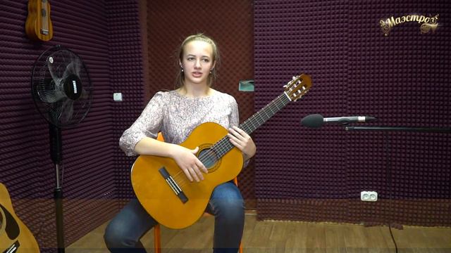 Дарья - отзыв о школе Маэстро (уроки гитары) смотреть онлайн