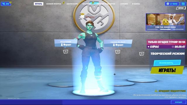 тренюсь) смотреть онлайн