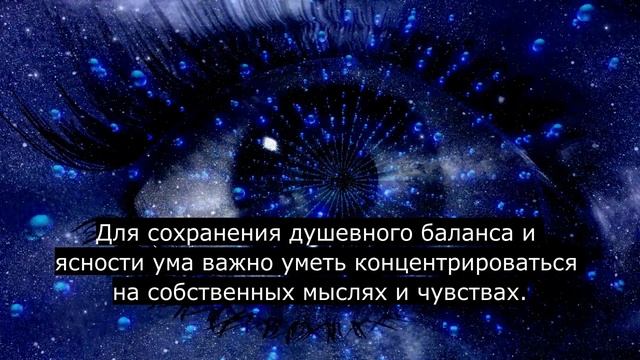 Узнайте, что такое разум и как им управлять! Сила разума заключается в понимании и мудрости! смотреть онлайн