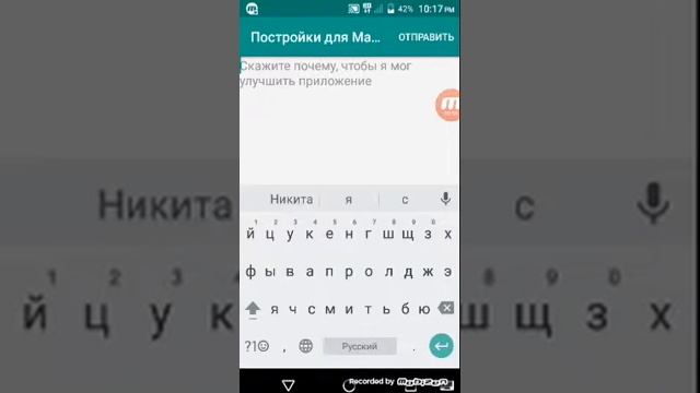 Программа для постройки дома в Майнкрафте смотреть онлайн