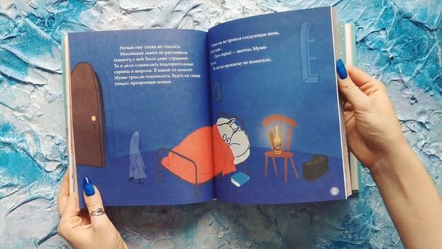 СБОРНИКИ ДЕТСКИХ СКАЗОК: все истории в одной книге! Винни-Пух, Кротик, Муми-Тролли и другие! смотреть онлайн