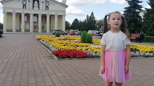 Экскурсия по "Малахитовой линии" от Красиковой Ульяны МАДОУ "Радость" детский сад №30 смотреть онлайн