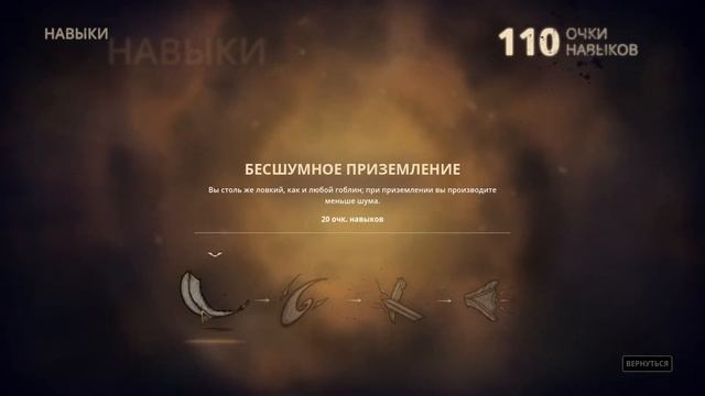 STYX: Master of Shadows. УБЕЖИЩЕ и НАВЫКИ. Прохождение. Геймплей #4 смотреть онлайн