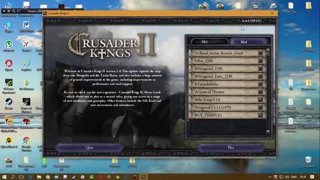 Как установить мод The Elder Kings для Crusader Kings 2 на русском смотреть онлайн