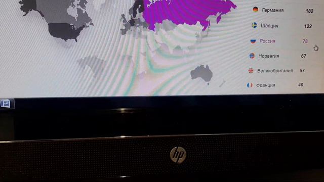 Неожиданные результаты ДНК теста Myheritage DNA