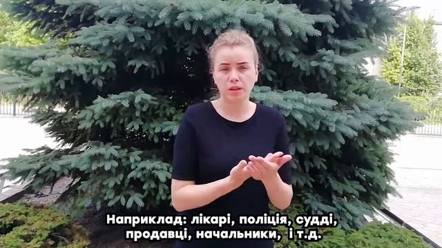 Жестова мова. смотреть онлайн