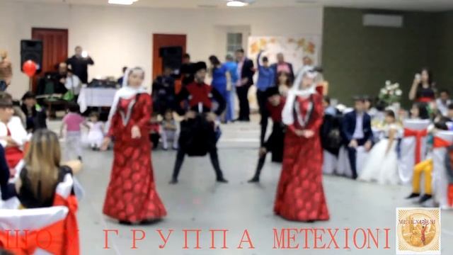 шоу группа кавказского танца METEXIONI г.Волгоград смотреть онлайн