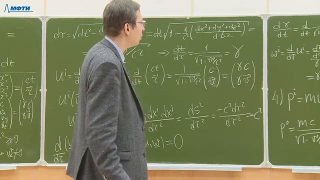 Аналитическая механика, Иванов М.Г., 29.10.20 смотреть онлайн