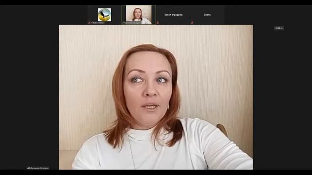 Вебинар: Создай свой образ // Людмила Фридрих смотреть онлайн