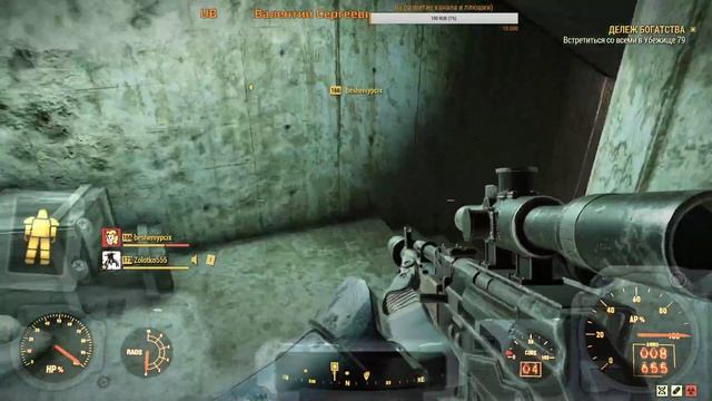 Fallout 76 За золотом в убежище 79 смотреть онлайн