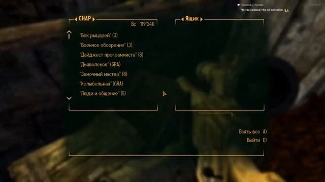 Fallout: New Vegas: Между пустошью Мохаве, и Зайоном