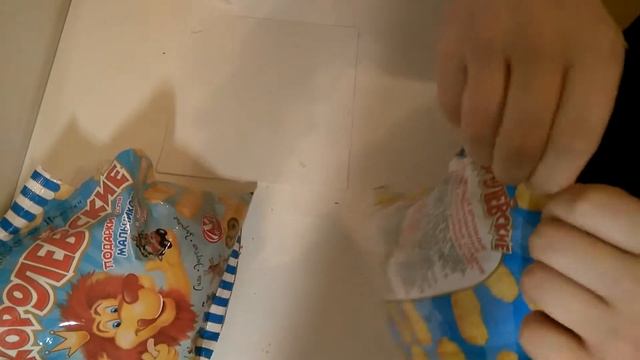 Секреты Мастера