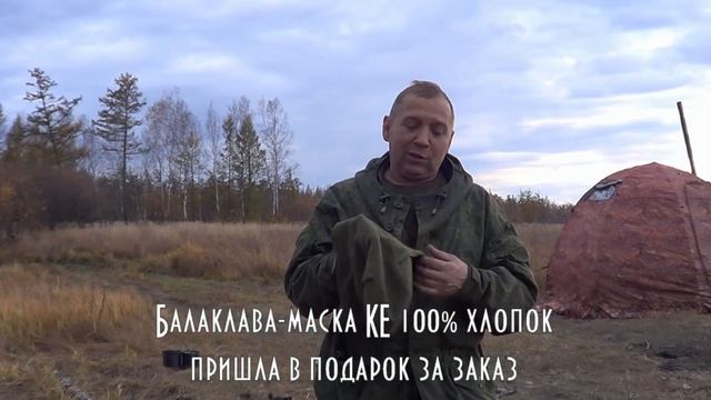 Одежда для летних походов Летний костюм Горка цифровой камуфляж смотреть онлайн