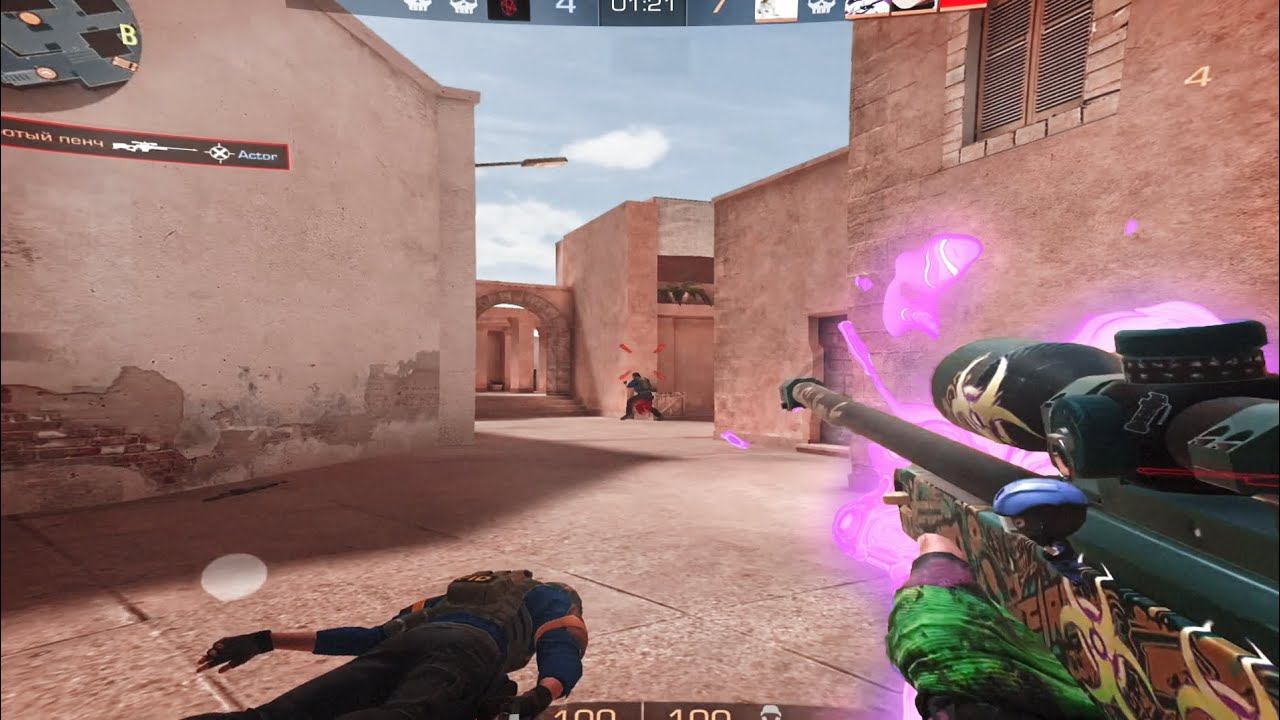 Shadowraze - Холод