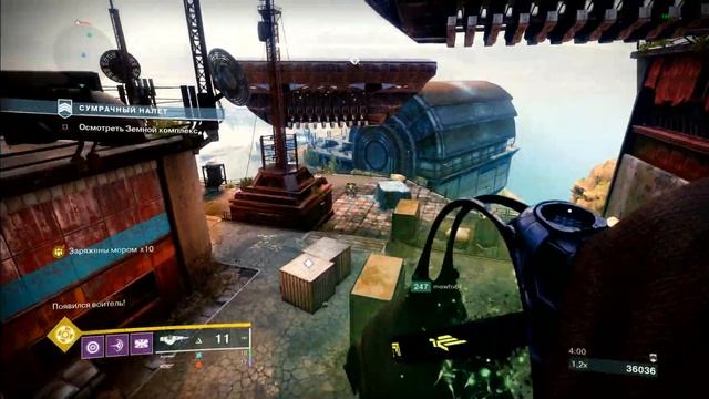Хайпанули и Забыли Злодейское Касание в Destiny 2 смотреть онлайн