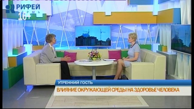 Утренний гость. Влияние окружающей среды на здоровье человека смотреть онлайн