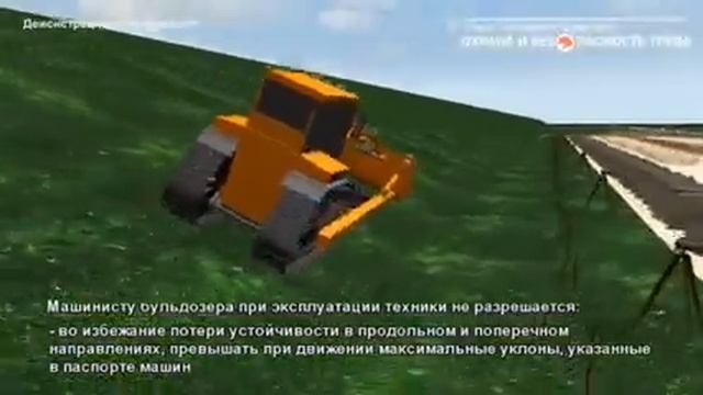 Производство земляных работ экскаватором и бульдозером смотреть онлайн