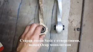 ? Замена задней нижней опоры двигателя рено меган 1 (1.9D F8Q 622)