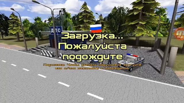 Жана ойын // мен дпспын :)