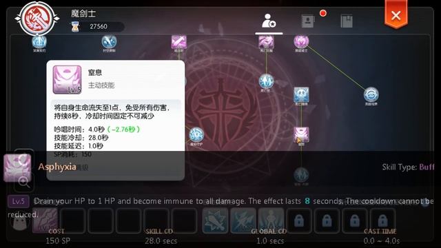 Rune Master 4th Job Ep7 Skill Preview - Ragnarok Online Mobile Eternal Love смотреть онлайн