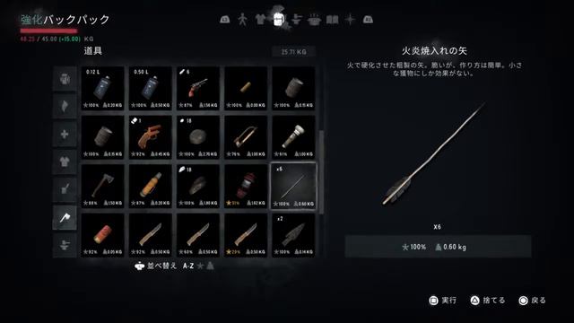 The Long Dark テイルズフロムファーテリトリー 120日目 смотреть онлайн