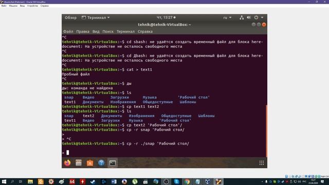 Установка и настройка ПО. Урок 6. смотреть онлайн