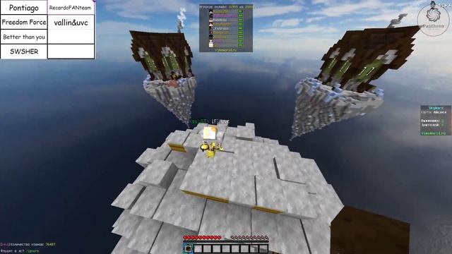 SkyWars Tournament | Игра 3 | VIMEWORLD смотреть онлайн
